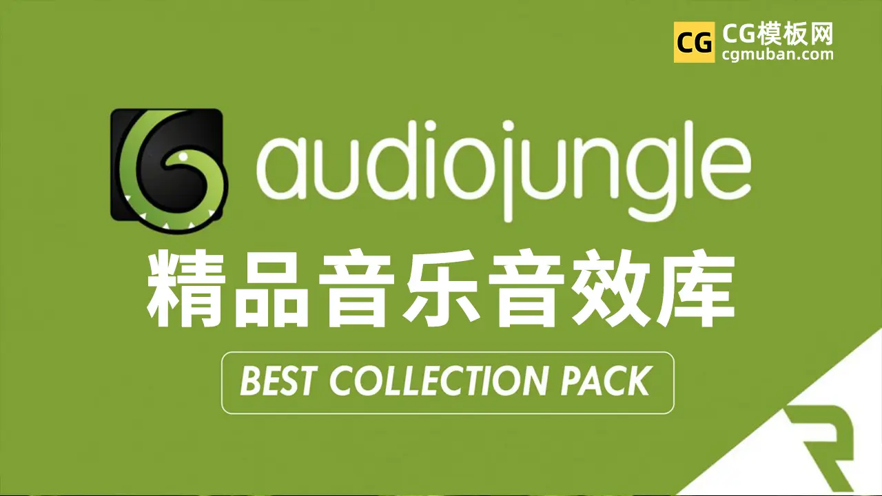 Audio Jungle超级音效音乐素材库   PR/AE模板片头卡点音乐影视宣传片后期配乐插图
