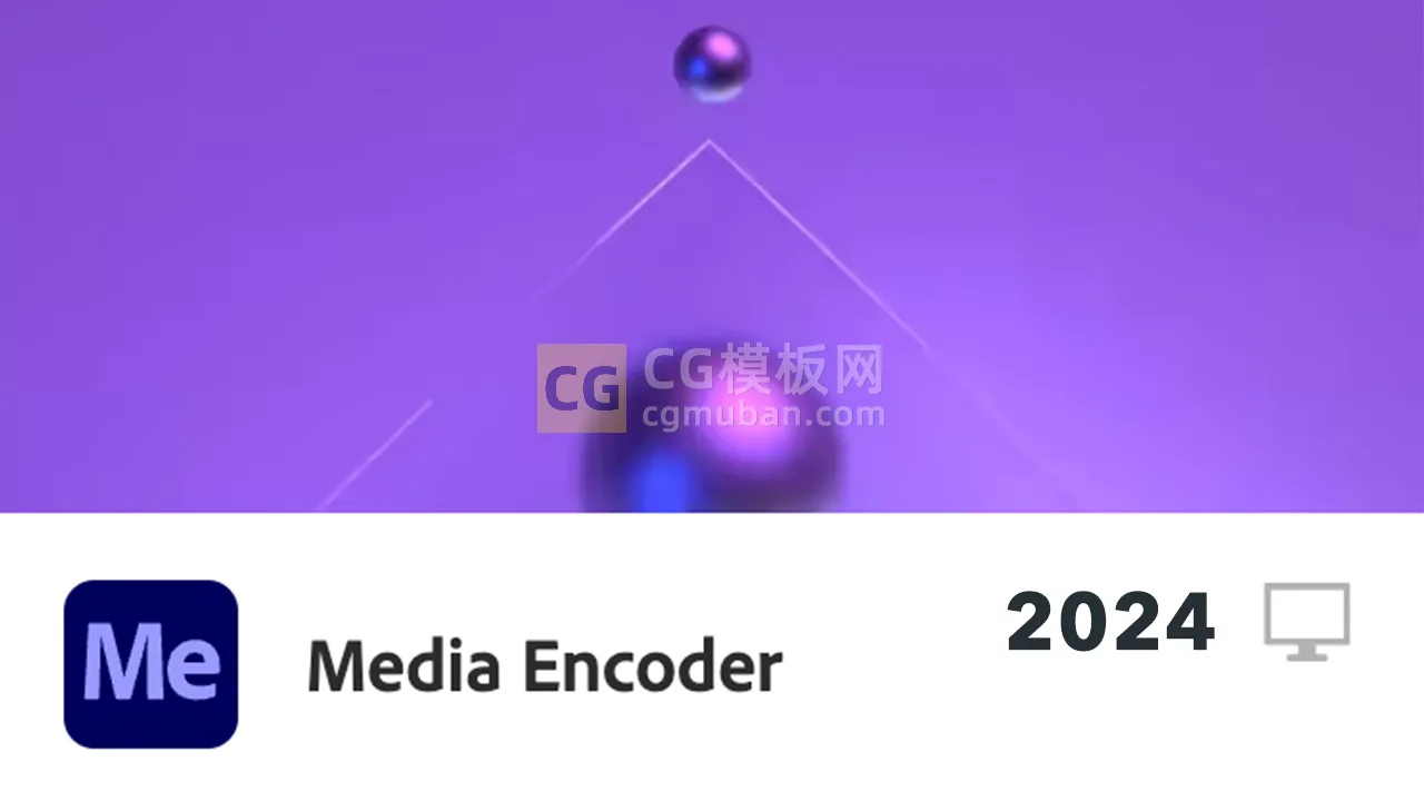 Adobe Media Encoder 2024 v24.3.0 Adobe软件下载